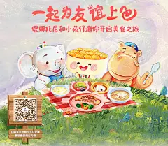 缇娜托尼为友谊上色