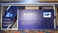 庄米拉采集到展会