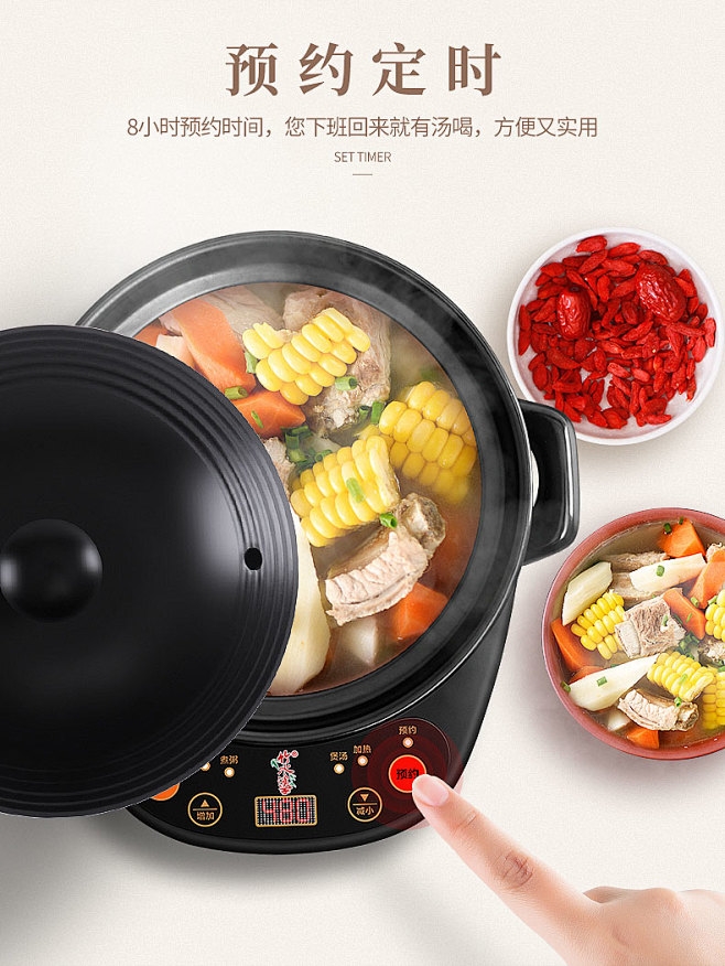 竹水溪 FT-50H 全自动陶瓷电炖锅煮...