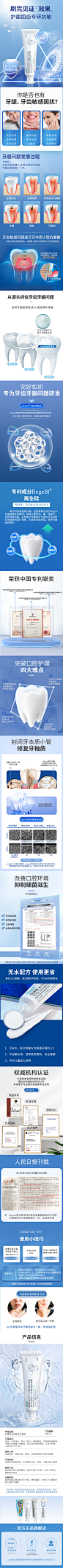 省地方