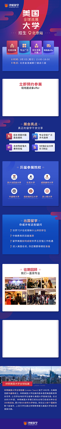 默北mo采集到APP* 企业/招聘类