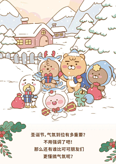 壹拾柒（伟明）采集到寒假作业