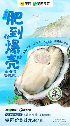 蒋蒋*采集到美食参考