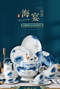 厚朴 碗碟套装 家用中式景德镇陶瓷器餐具碗筷金边骨瓷餐具碗盘-tmall.com天猫