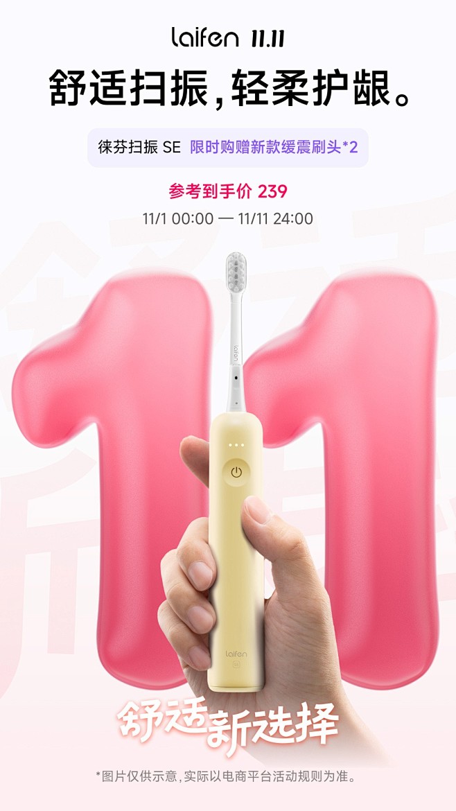 行业参考 - 首页 - 微博