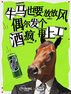 景如婳采集到品牌