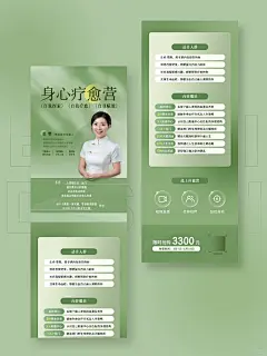 疗愈IP海报设计|助力产品销量提升 - 小红书