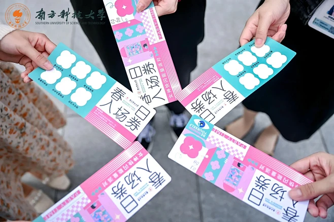 快来看南方科技大学女神快闪能量派对#有趣...