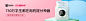 O1CN01YrUBxi1cPBLY8MXtK_!!3160393592-0-alimamacc.jpg (732×178)