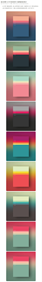 极具优雅与文艺色彩的配色方案RGB素材图片 | Aladd设计量贩铺