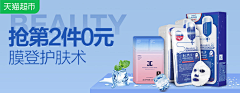 小姿态ヅ采集到小可爱的banner