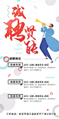 【源文件下载】 海报 房地产 招聘 大气 简约