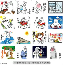@飞天胖虎 line贴图表情包贴纸[编号3698344]Sticker gift to mayumi Funnyrabbitsummer  Sticker gift to mayumi Funnyrabbitsum