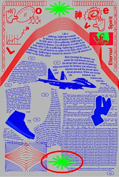 最美字体
24-12-17 22:21
发布于 山东
来自 微博网页版
设计师 Ali Godil 海报设计。