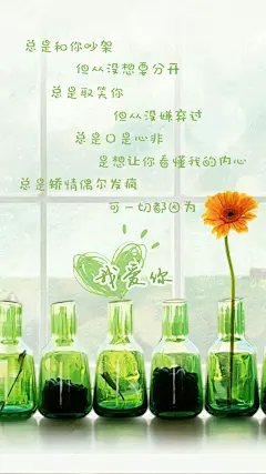 壁纸 锁屏壁纸 文字 治愈系 美图 设计 主题 手机桌面 唯美 浪漫 卡通 帅哥美女 男神女神 心情 情感 静物 手绘