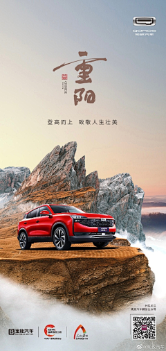 Edward722采集到节气