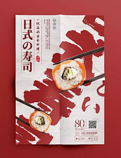 吴烦的采集到海报