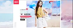裤我新风尚 女装?-?Banner设计欣赏站 – 横幅广告促销电商海报专题页面淘宝钻展素材轮播图片下载淘宝专题设计 横幅广告促销海报淘宝素材轮播图片下载Banner设计图片素材,横幅设计欣赏,轮播图设计欣赏,网页设计banner图片,banner素材图片,Banner淘宝图片,Banner广告图片,Banner促销图片,横幅广告,横幅设计,横幅banner,横幅海报设计,淘宝主图设计,创意设计,轮播海报设计,电商图片设计,淘宝店铺招牌图片设计
