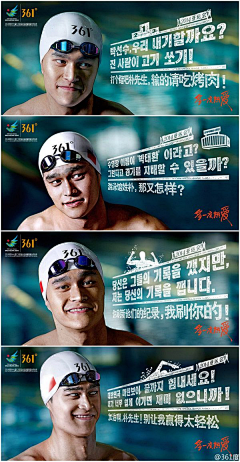 王者的沉默采集到男神！