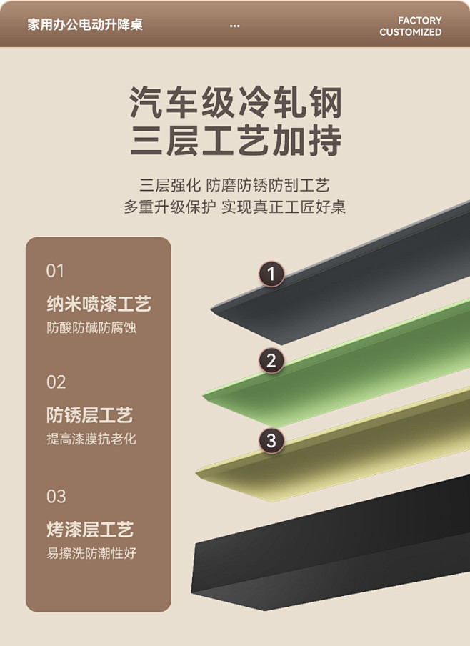 实木电动升降桌智能电脑桌可升降电竞桌子家...