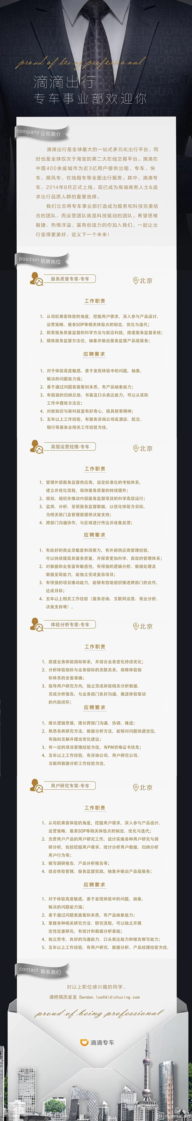 长图-花瓣网
