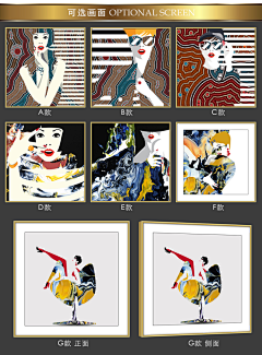 画品厂家田小姐采集到锦尚晶瓷画创意个性壁画客厅玄关抽象装饰画现代简约时尚美女挂画