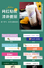 奶茶贴纸定制网红城市地名饮料广告设计不干胶自粘定做订做二维码打印一次性贴画地标竹筒杯咖啡杯logo标签-tmall.com天猫