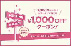 spring0571采集到板式