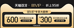 徐睿知采集到小专区/弹窗