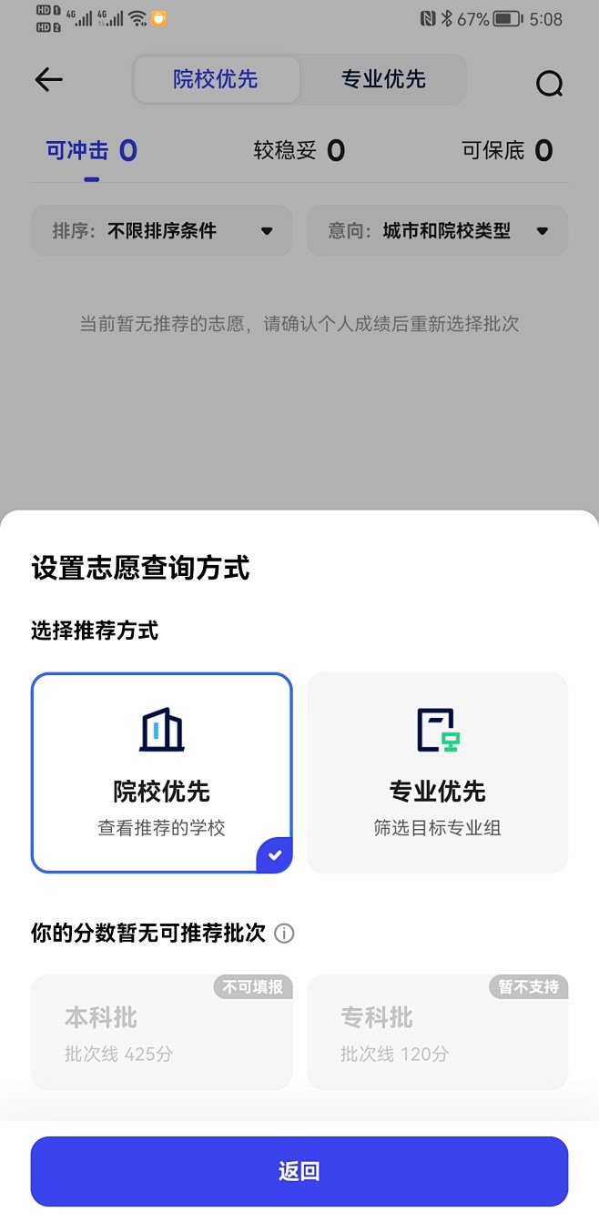 Screenshot_20220709_...