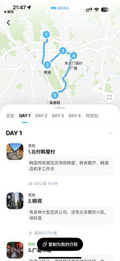 一只米虫zzz采集到APP UI—界面