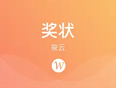 采集图片