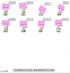 @飞天胖虎 line贴图表情包贴纸[编号1432598]Tamamichan kuma sticker  This is Sticker of Tamami exclusive use.a