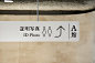新宿 北村写真機店 | Work | Kishino Shogo(6D)-木住野彰悟 : 新宿駅東口にオープンした「北村写真機店」のアートディレクション、ロゴ、パッケージ、サイン計画を担当しました。