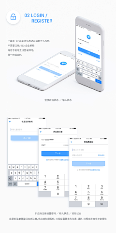 一剑春秋采集到app