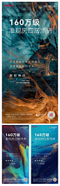 地产洋房系列稿-源文件分享-ywjfx.cn