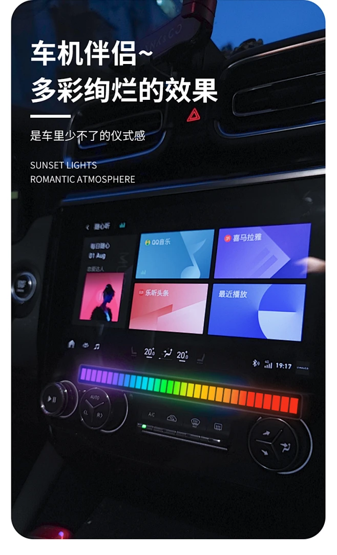 RGB拾音氛围灯卧室电竞房间网红补光气氛桌面打光声控音乐节奏灯-tmall.com天猫-花瓣网