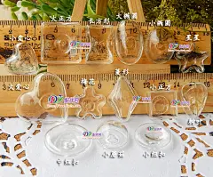 p043特价-手工水晶球玻璃罩DIY 树叶 正方 蘑菇 星星 爱心总15款-淘宝网