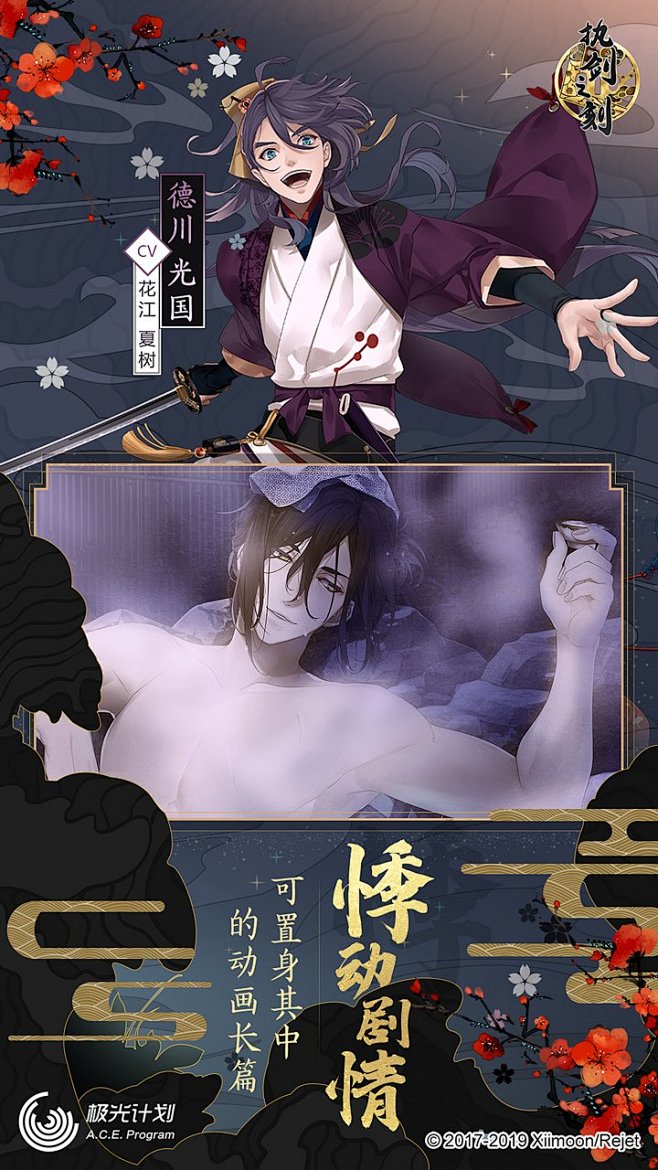 执剑之刻（9.0分 1099人评价） |...