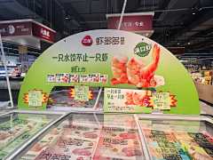 今天吃米粉采集到超市物料