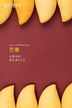 夜衣清鱼采集到美食