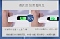 测试水润