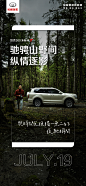 @长城汽车 的个人主页 - 微博