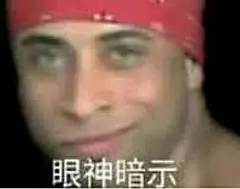 (5 封私信 / 80 条消息) 表情包 - 搜索结果 - 知乎 : 知乎，中文互联网最大的问答社区和创作者聚集的原创内容平台，于 2011 年 1 月正式上线，以「让人们更好地分享知识、经验和见解，找到自己的解答」为品牌使命。知乎凭借认真、专业、友善的社区氛围、独特的产品机制以及结构化和易获得的优质内容，聚集了中文互联网科技、商业、影视、时尚、文化等领域最具创造力的人群，已成为综合性、全品类、在诸多领域具有关键影响力的知识分享社区和创作者聚集的原创内容平台，建立起了以社区驱动的内容变现商业模式。