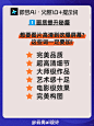 吐血整理，即梦Ai提示词无非就这10种！ - 小红书