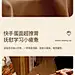 采集图片