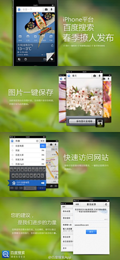 寅虎夜非采集到About.Baidu