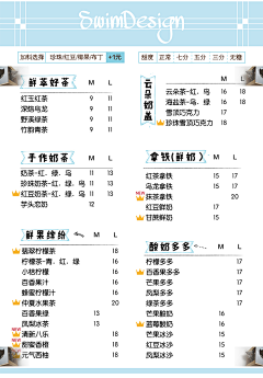 檀香不香采集到水单