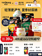 蜜图图片提取