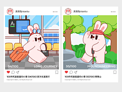 cecily55采集到中国日报（插画专区）